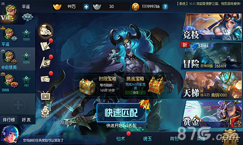 《梦三国》版本全面革新带来超爽视觉冲击_游戏资讯-游民部落(gamecolg.com)