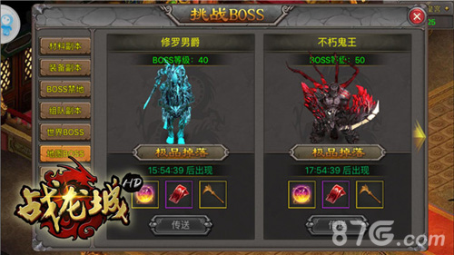 英雄会聚《战龙城HD》浴血王城邀君一战_游戏资讯-游民部落(gamecolg.com)