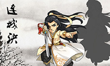 《大掌门》燃情4载十月周年庆典前瞻