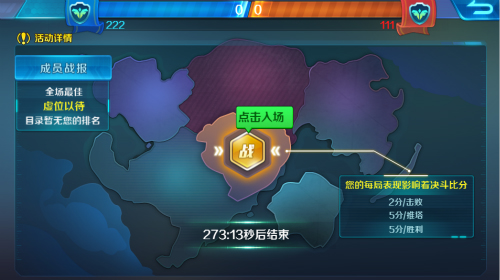 《时空枪战》不服就是干公会约战模式开启_游戏资讯-游民部落(gamecolg.com)