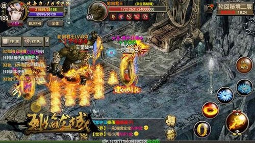 《烈焰龙城》秘境夺珍宝天道轮回屠君王_游戏资讯-游民部落(gamecolg.com)