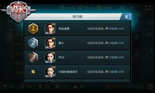 《血战长空》精锐空中决斗王者争霸赛_游戏资讯-游民部落(gamecolg.com)