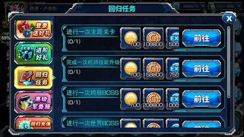 《SD敢达强袭战线》全民对决新版本海量福利来袭_游戏资讯-游民部落(gamecolg.com)