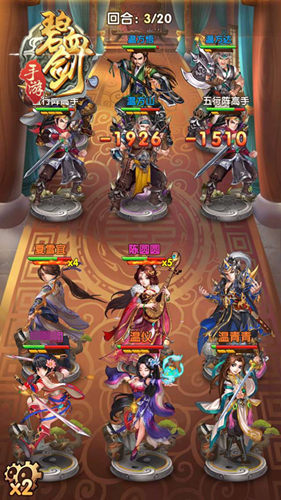 《碧血剑》执剑走江湖畅玩明末武林_游戏资讯-游民部落(gamecolg.com)