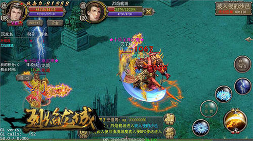 魔族入侵《烈焰龙城》巫妖王BOSS大军攻沙_游戏资讯-游民部落(gamecolg.com)