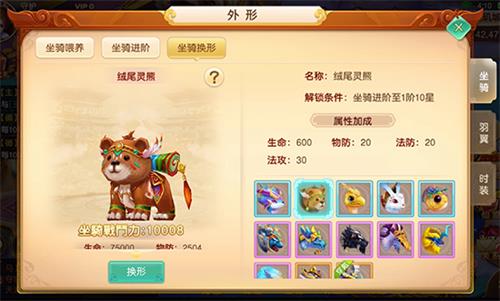 《六界飞仙》萌系二次元福利来啦_游戏资讯-游民部落(gamecolg.com)