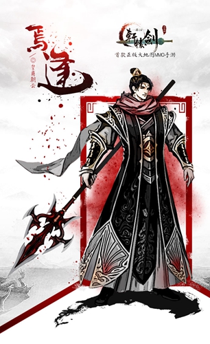 最强力量《轩辕剑之汉之云》十大神器之轩辕剑_游戏资讯-游民部落(gamecolg.com)