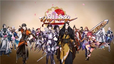 欧气召唤国漫IP大作《刀剑缭乱》官方微店正式开启_游戏资讯-游民部落(gamecolg.com)