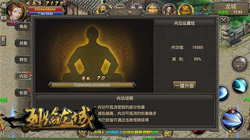 明日开战《烈焰龙城》快速提升战力的七大途径_游戏资讯-游民部落(gamecolg.com)