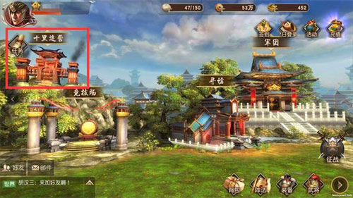 《一骑当千2》十里连营:连战连赢痛快登顶_游戏资讯-游民部落(gamecolg.com)
