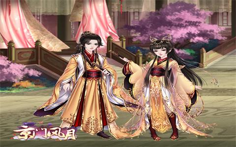 孩童专属缤纷《京门风月》皇子的衣橱_游戏资讯-游民部落(gamecolg.com)