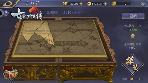 国庆《古龙群侠传2》手游带你夜闯侯府!_游戏资讯-游民部落(gamecolg.com)