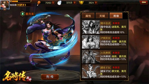 妙手回春《超神名将传》奶妈武将大盘点_游戏资讯-游民部落(gamecolg.com)