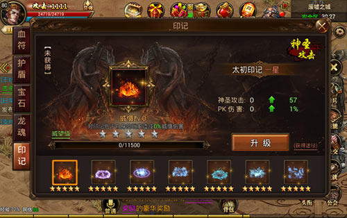 实时PK激战9377《箭神之怒》王者大乱斗上演_游戏资讯-游民部落(gamecolg.com)