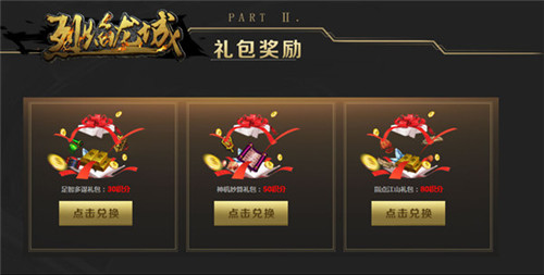新版持续发酵《烈焰龙城》第二赛季竞争火热_游戏资讯-游民部落(gamecolg.com)