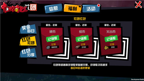 《中国惊奇先生》玩转拟真社交不可能这么友好_游戏资讯-游民部落(gamecolg.com)