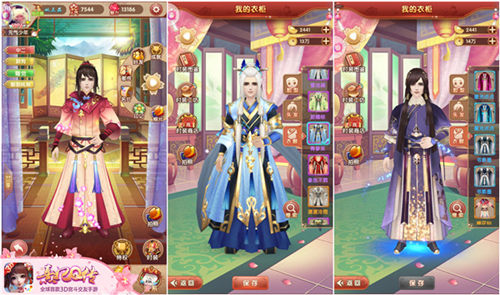 宫廷STYLE由你定《熹妃Q传》同人作品嘉年华来袭_游戏资讯-游民部落(gamecolg.com)