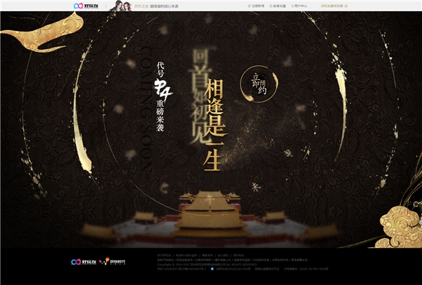 今天代号P4悬念站揭秘了吗_游戏资讯-游民部落(gamecolg.com)