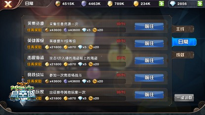 无氪也能成为VIP《悬空城》VIP点数获取方式一览_游戏资讯-游民部落(gamecolg.com)