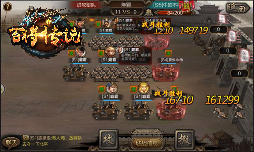 新风暴已经出现冰河《百将传说》军阵玩法曝光_游戏资讯-游民部落(gamecolg.com)