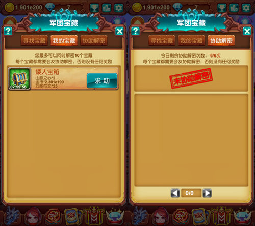 逆境成神《十万个大魔王》宝箱真谛曝光_游戏资讯-游民部落(gamecolg.com)