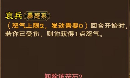 【怒焰三国杀】法正&黄忠强度上存在的争议_游戏资讯-游民部落(gamecolg.com)