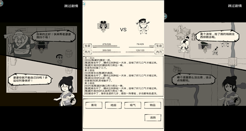 探秘平安镇《暴走英雄坛》主线剧情上篇_游戏资讯-游民部落(gamecolg.com)