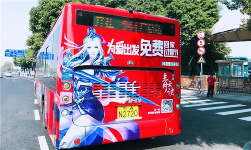 2018火车票开抢《青云诀》手游免费送你回家_游戏资讯-游民部落(gamecolg.com)