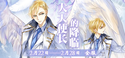 《王与异界骑士》新骑士神秘来袭_游戏资讯-游民部落(gamecolg.com)