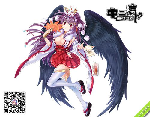 《中二病拯救世界》萌妹你来泡三千弱水全部要！_游戏资讯-游民部落(gamecolg.com)