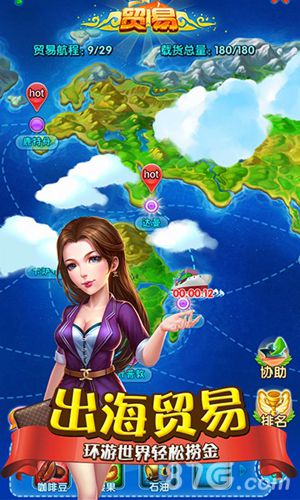 大富豪2手游悬念站今日上线还原真实商海风云_游戏资讯-游民部落(gamecolg.com)