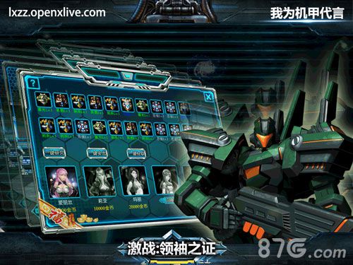 《激战：领袖之证》打响外星争夺战占领居住星球_游戏资讯-游民部落(gamecolg.com)