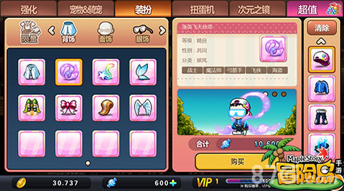 冒险岛手游9月22日开启双端公测情怀大作一触即发_游戏资讯-游民部落(gamecolg.com)