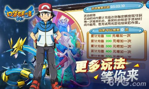 《口袋妖怪复刻》新版12月9日上线新要素亮相_游戏资讯-游民部落(gamecolg.com)