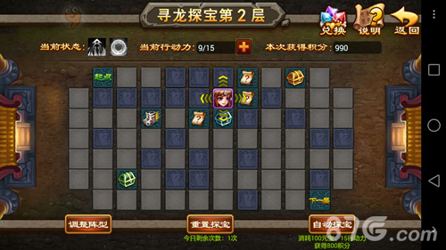 《三国吧兄弟》即将更新神秘角色待解锁_游戏资讯-游民部落(gamecolg.com)