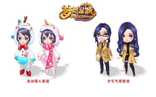 14套节日限定时装登场《梦想星城》圣诞奏歌响起_游戏资讯-游民部落(gamecolg.com)