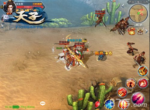 组团伏魔录《天子》手游新玩法_游戏资讯-游民部落(gamecolg.com)