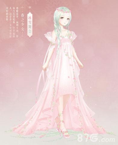 奇迹暖暖冰雪舞会1月17号限时开启冰雪女王驾到_游戏资讯-游民部落(gamecolg.com)