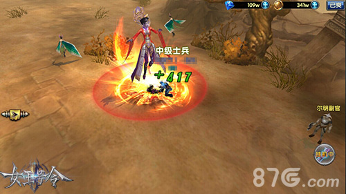 9377《女王号令》公会铁匠现身打造神兵利器_游戏资讯-游民部落(gamecolg.com)