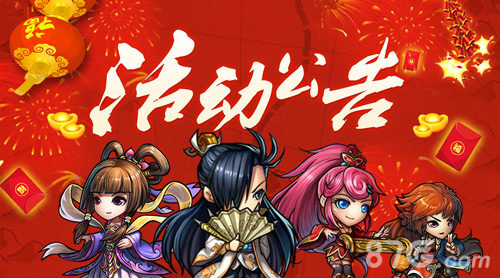 暖春迎妖帅月卡送好礼《武动乾坤》今日新服开启_游戏资讯-游民部落(gamecolg.com)