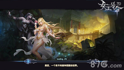 9377《女王号令》任性福利盘点壕送游戏周边_游戏资讯-游民部落(gamecolg.com)