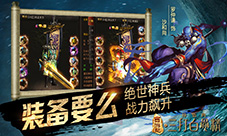 法宝在手，妖精休走！《三打白骨精》法宝系统解析