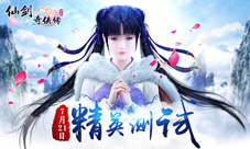 合照无需自拍杆《仙剑3D回合》飞行组队美图赏析