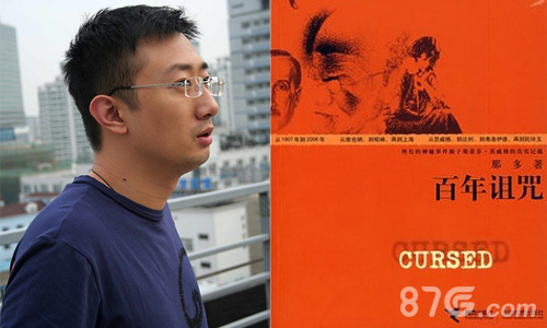 悬疑探墓现实版老九门谁是《探墓风云》代言人_游戏资讯-游民部落(gamecolg.com)