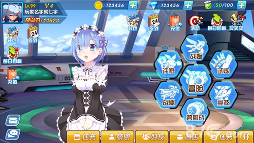 《萌娘契约》入侵从零开始的萌娘世界版本大更新_游戏资讯-游民部落(gamecolg.com)