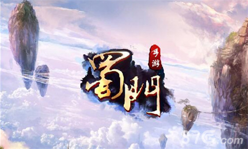 玩家赢了《蜀门》手游举办首次线下研策会_游戏资讯-游民部落(gamecolg.com)