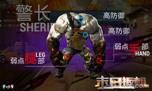 《末日扳机》首度曝光延续前代末日僵尸_游戏资讯-游民部落(gamecolg.com)