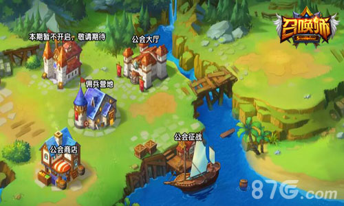 《召唤师》明日删测开启魔幻之路再临_游戏资讯-游民部落(gamecolg.com)