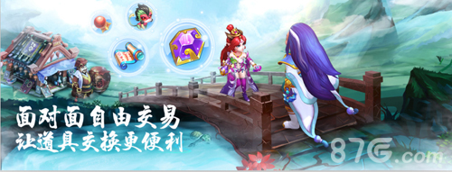 《道王》11月16日开启测试广邀道友集结品鉴_游戏资讯-游民部落(gamecolg.com)