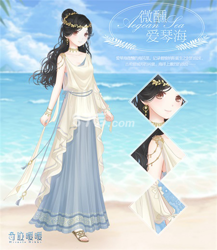 《奇迹暖暖》传统文化服饰上线开启穿越文化之旅_游戏资讯-游民部落(gamecolg.com)
